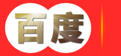 日照市岚山区顺通木材加工厂-木材加工_木材加工设备_实木木材加工-首页